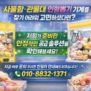 인형뽑기 - 영등포구 여의대방로53길 28 | 인형뽑기