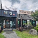 수목원할인마트 이미지