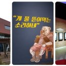 한국코미디타운 공연장 이미지