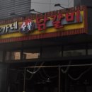 갈매중앙로55번길 이미지