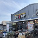 6861 | 보령 천북굴단지 맛집추천 ‘만나굴수산’ 굴찜, 굴밥, 굴칼국수 내돈내산 후기