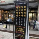 6526 | 광교 회식 맛집 진짜돼지 상현점 후기 통갈매기살·통등심덧살 맛집