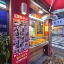 대라리헐타시장통닭 네이버블로그