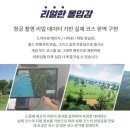 스마일 스크린골프 이미지