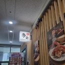 P-7746 | [경기도/하남] 망월동 회전초밥 맛집 '스시이안앤 미사본점' #내돈내산