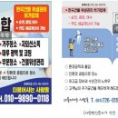말끄미청소