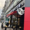 중화요리성용 이미지