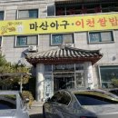 ICHEON51 네이버블로그