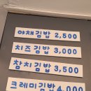소소한한끼밥때 이미지