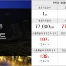 목동그린공인중개사사무소 이미지