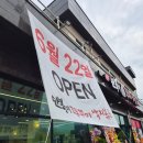 만복이쭈꾸미낙지볶음 | 제천 매운맛 맛집 만복이쭈꾸미낙지볶음 오픈 내돈내산 후기