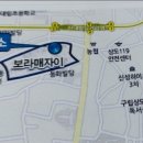 보라매355 이미지