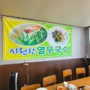 둘이스넥 이미지