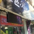 닥터핸디맨