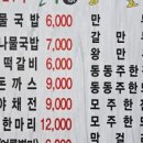 하늘 국밥 이미지