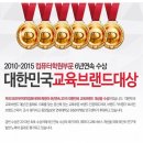 우리컴퓨터아카데미학원 - 구리시 건원대로 36 | 우리컴퓨터아카데미학원