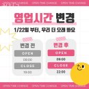 컴친구 메인보드교체