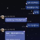 남작 | 누치패 저택(12)🤵🏻- 1946년 8월 15일의 경성