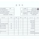 제이제이이엔지