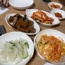 두메산골한방더덕