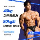 라인업PT 이미지