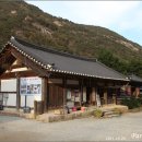 동해 삼화사 소장 「갑사본 천지명양수륙재의찬요」 이미지