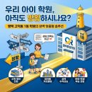 올바른학원 - 남구 못골로12번길 35 | 학원과 영어학원, 아직도 방황하시나요?" 평택 고덕동 1등, 올바른길학원이 정답인 이유 (feat...