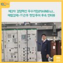 ㈜근우 이미지