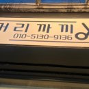 머리까끼 이미지