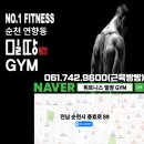 밀땅휘트니스 네이버블로그