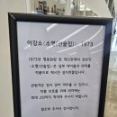 계명대 화랑태권도 | [대구미술관] 특별전 이강소 곡수지유(曲水之遊) 실험은 계속된다.