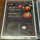 [부산/서면] 채끝살 육회가 있는 서면맛집 천지를먹다 서면부전본점