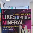 아라약품 이미지