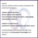 대한치과임상교육협회 이미지