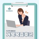 미사센텀의원 이미지