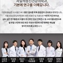 든든정신건강의학과의원 이미지