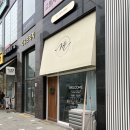 김포 풍무동 꽃집 추천 꽃그리다민화 꽃다발 주문 후기