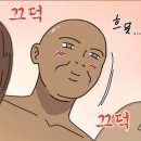털보네 - 영등포구 가마산로 412 | 털보네