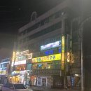 오거리노래연습장 이미지