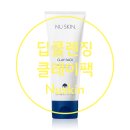 쌩얼스킨케어 이미지