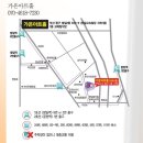 가온아트홀 Daum카페