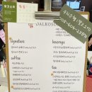 [의정부] 내돈내산&amp;솔직후기 | 바닐라빈 라떼::황치즈 모찌빵::소금빵::약과쿠키 먹방 | ‘달코소미’