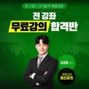 맞춤형 화장품 조제관리사 이미지