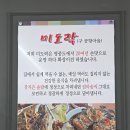영화마을공항1호점 | 파주숨은맛집 원조1호공항마을 미도락, 고등어·박대·가자미까지 푸짐한 생선구이 한상