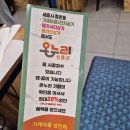 중부 | 세종 대하구이,전어구이 임산부 가족모임 중부수산 후기