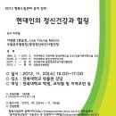건강드림센터 이미지