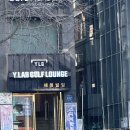 2023년 2월 25일_26일(지영+망원동+베토벤)
