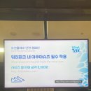강원 고성 아이랑 물놀이 호캉스 후기, [델피노 오션플레이] - 이용요금, 유아동반시 준비물, 내부시설