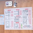 만리포횟집 - 진주시 모덕로233번길 9 | 만리포횟집