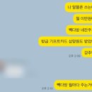 일도다방 | [U+알뜰요금제] Umobile(유모바일) 요금제 추천: 빽다방 요금제 내돈내산 후기